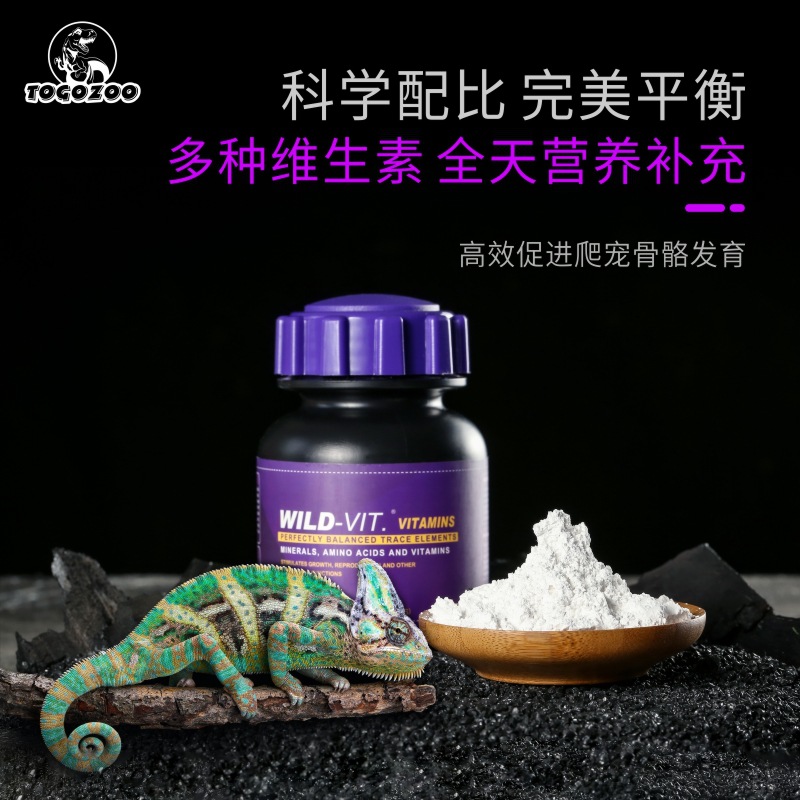 TOGOZOO WILD-VIT Poudre de cal - Calcium Powder Reptile avis et prix